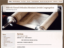 Tablet Screenshot of mikvehyisrael.org